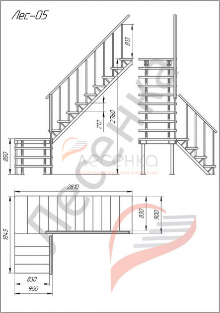 Комбинированная межэтажная лестница ЛЕС-15 - фото 2